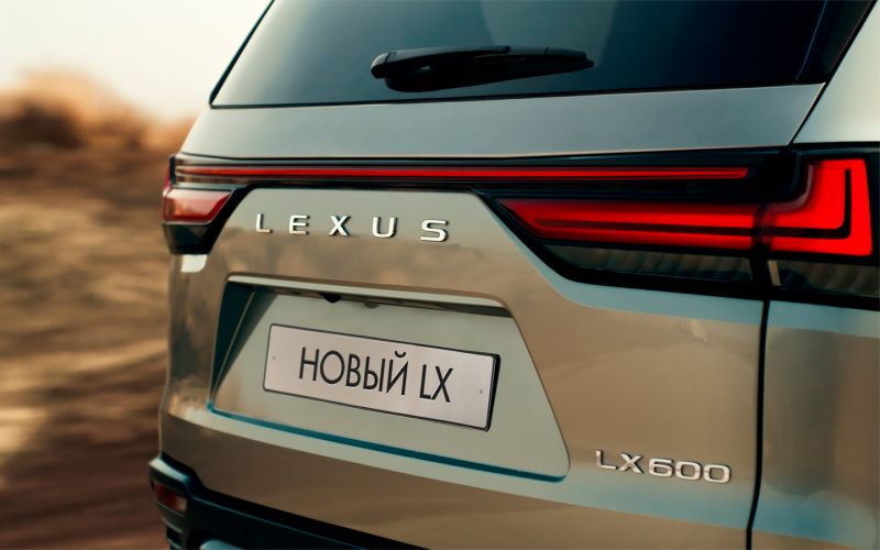 
            Lexus анонсировал премьеру нового LX. Первое изображение
        